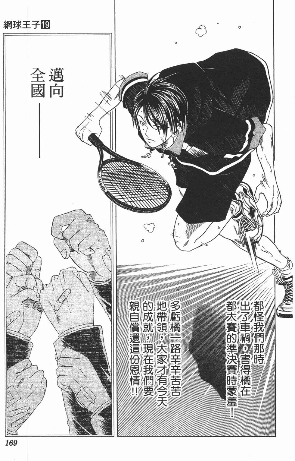 第19卷