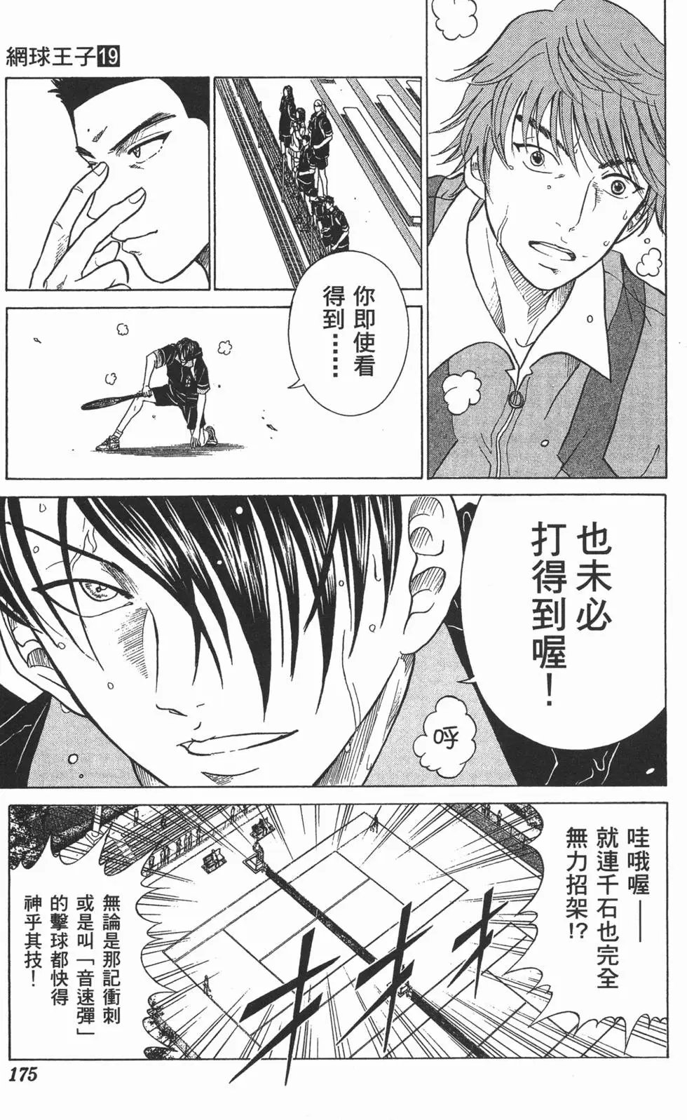 第19卷