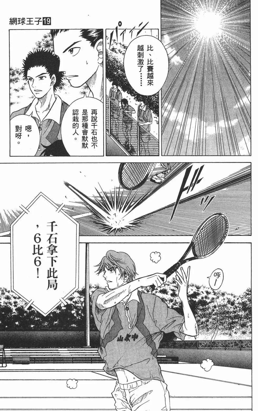 第19卷