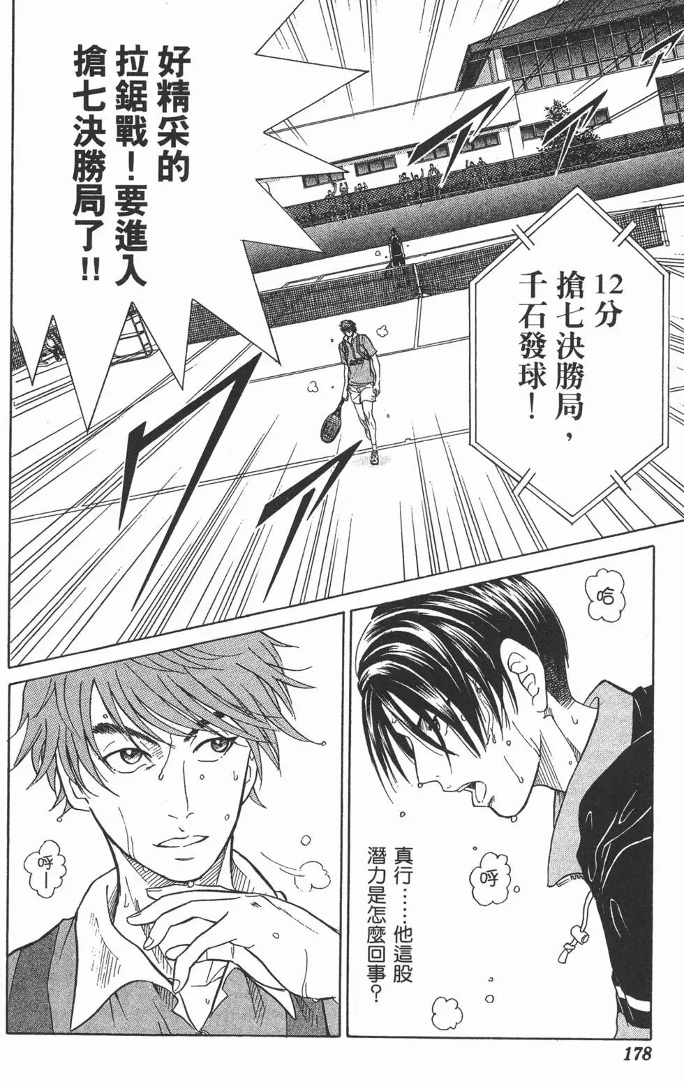 第19卷