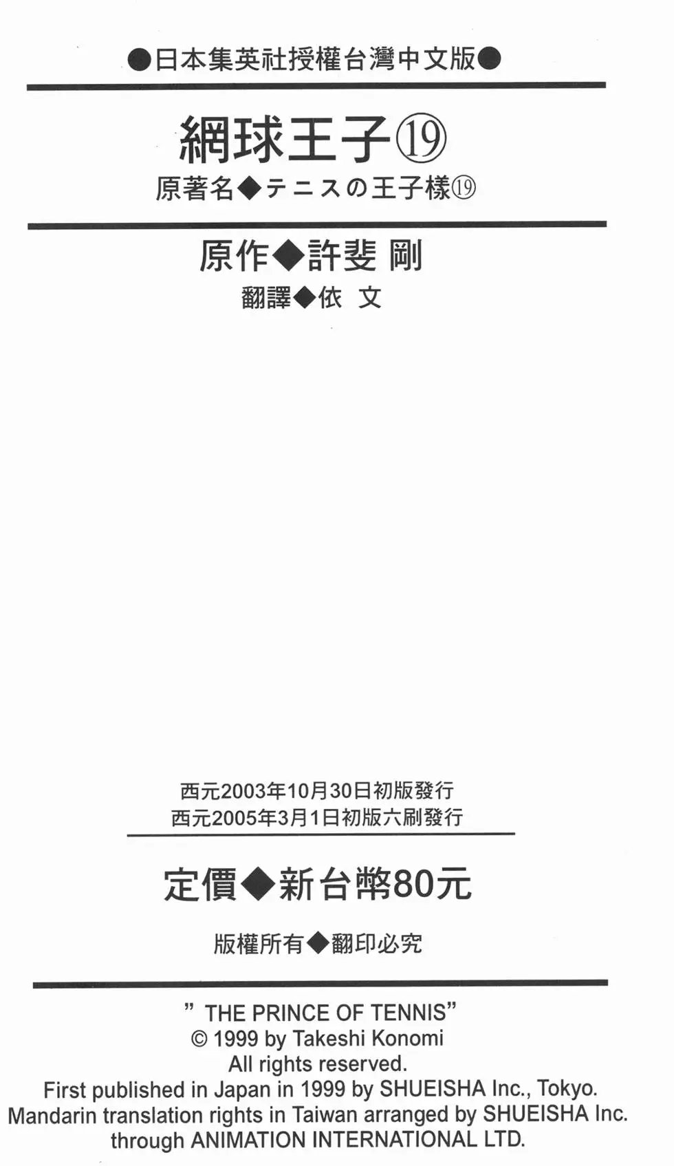 第19卷
