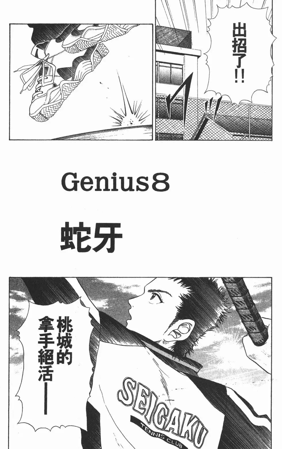 第02卷
