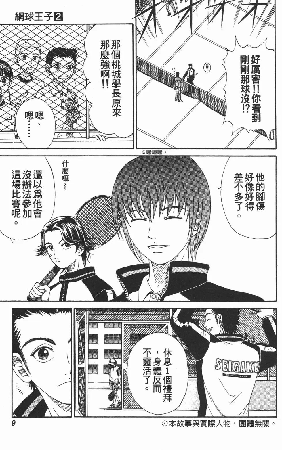 第02卷