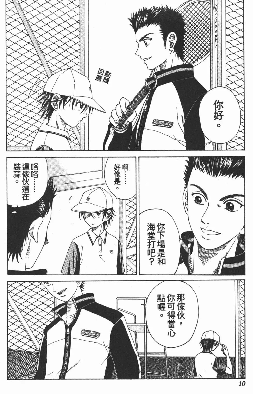 第02卷