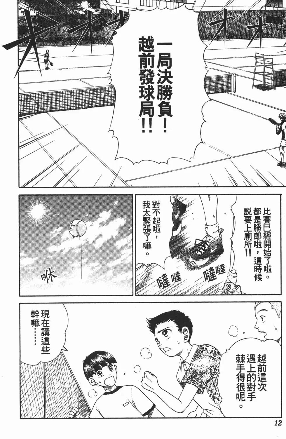 第02卷