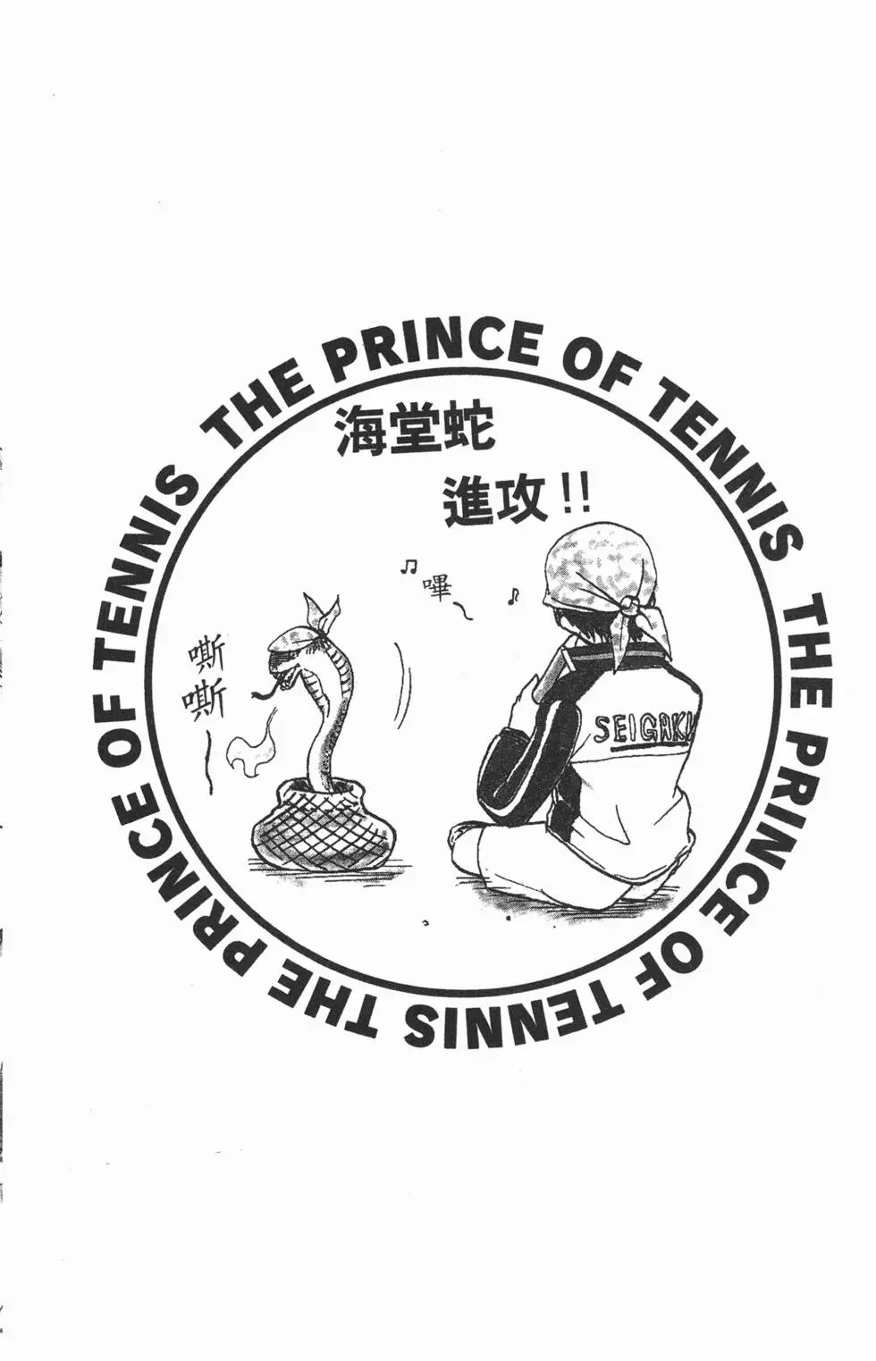 第02卷