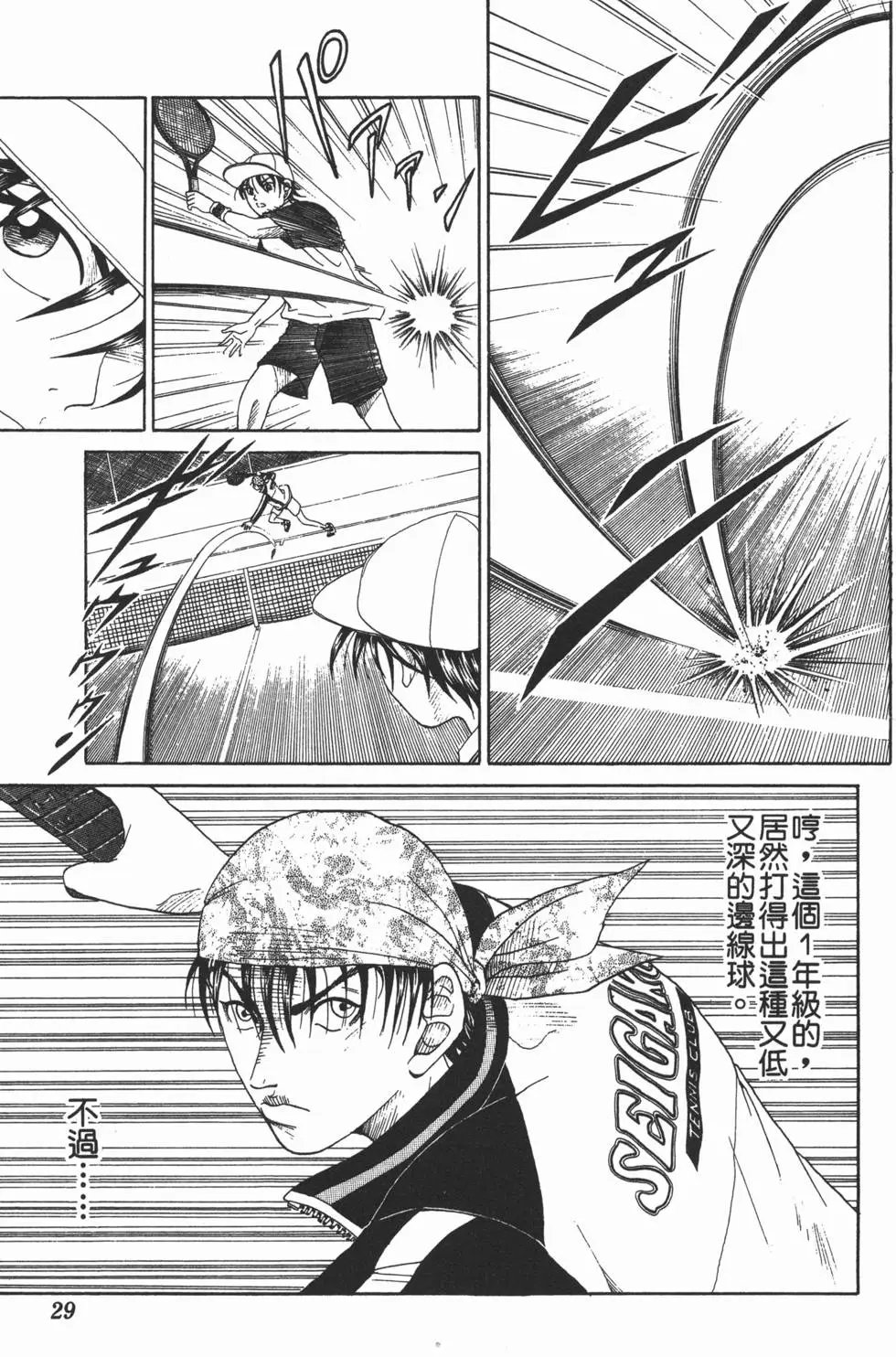 第02卷