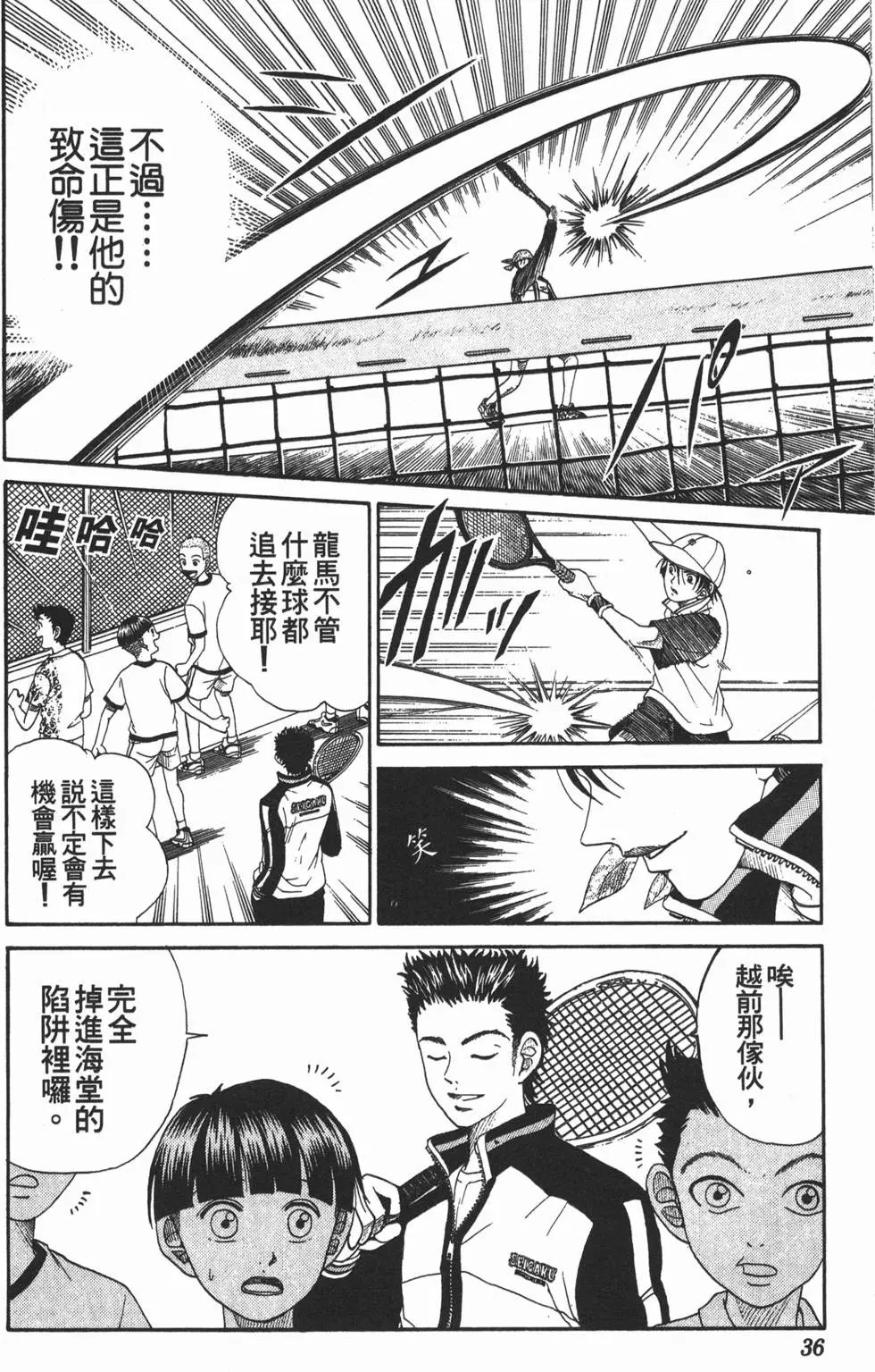 第02卷