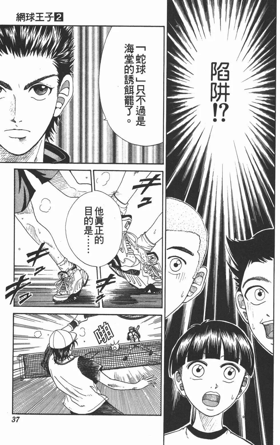 第02卷