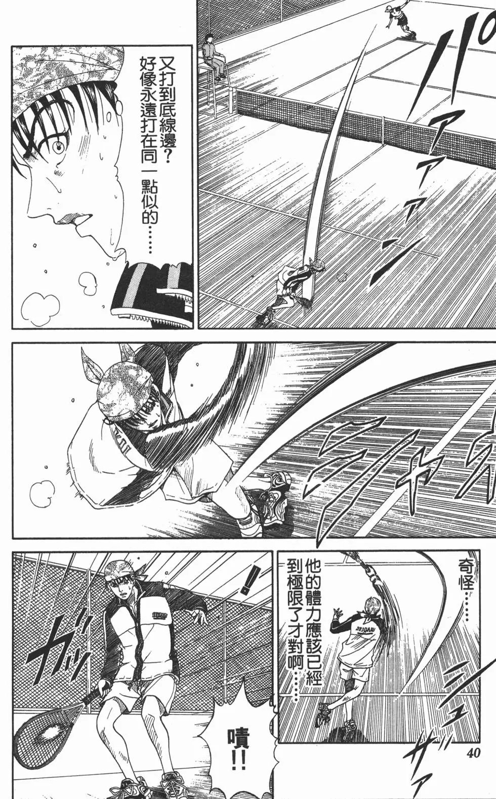 第02卷