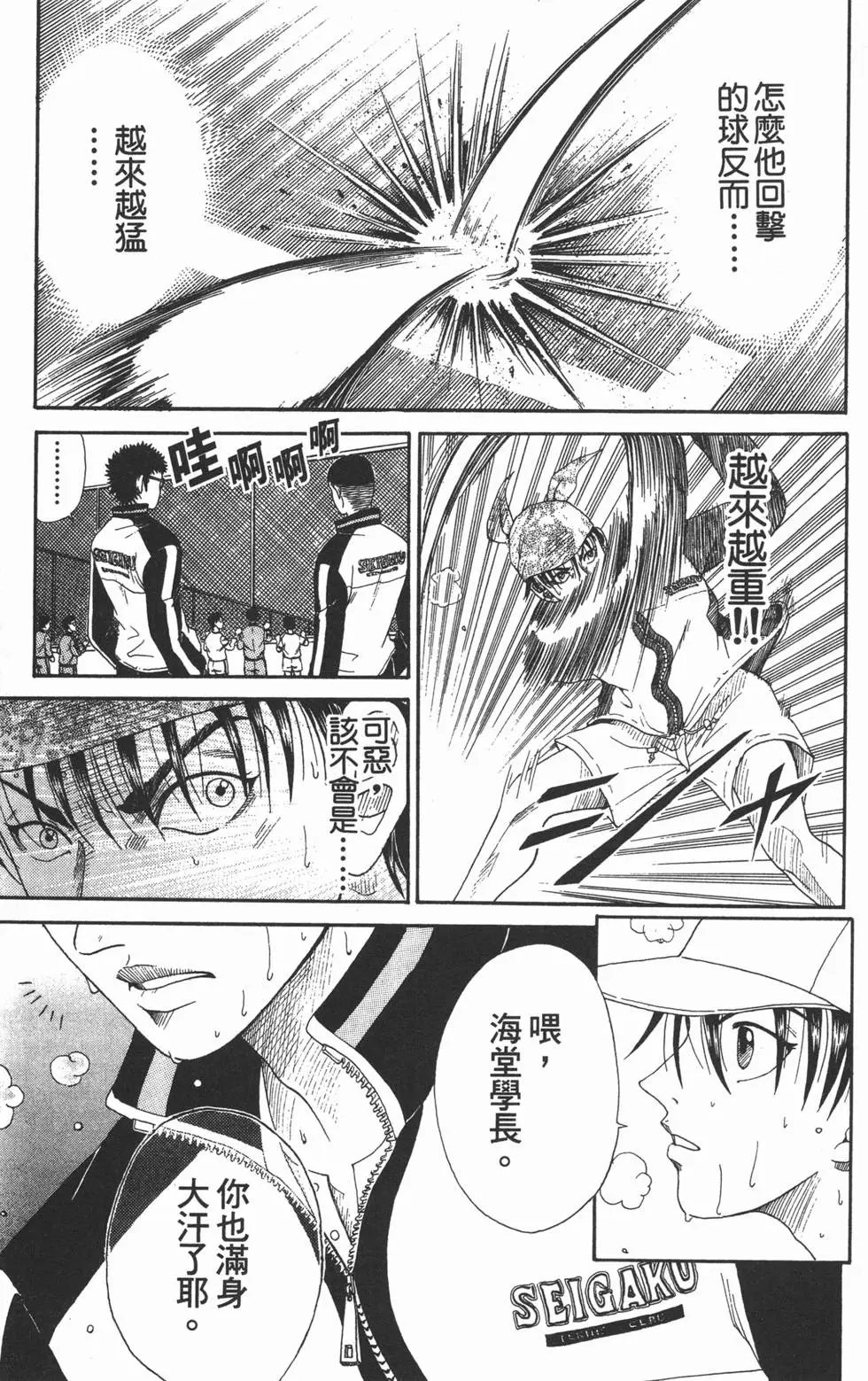 第02卷