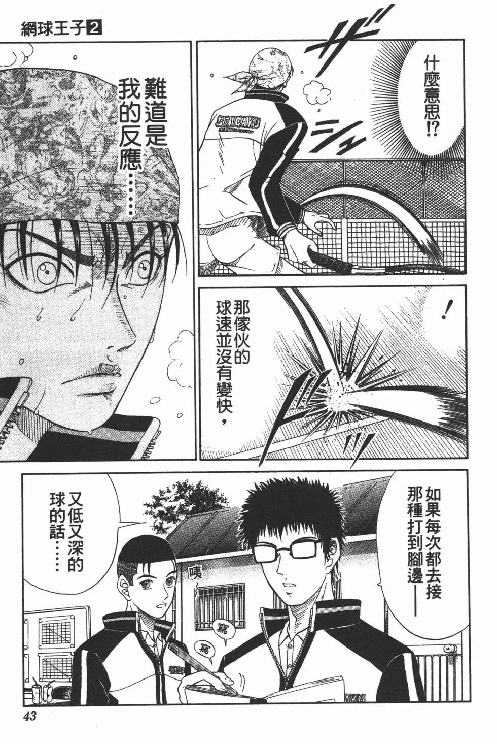 第02卷