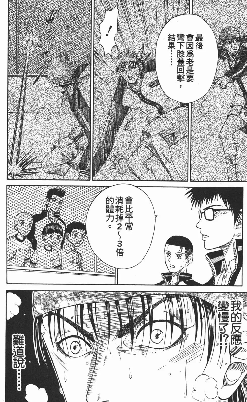 第02卷