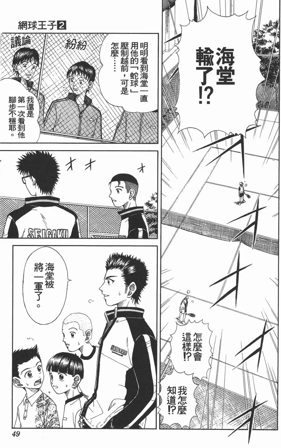 第02卷