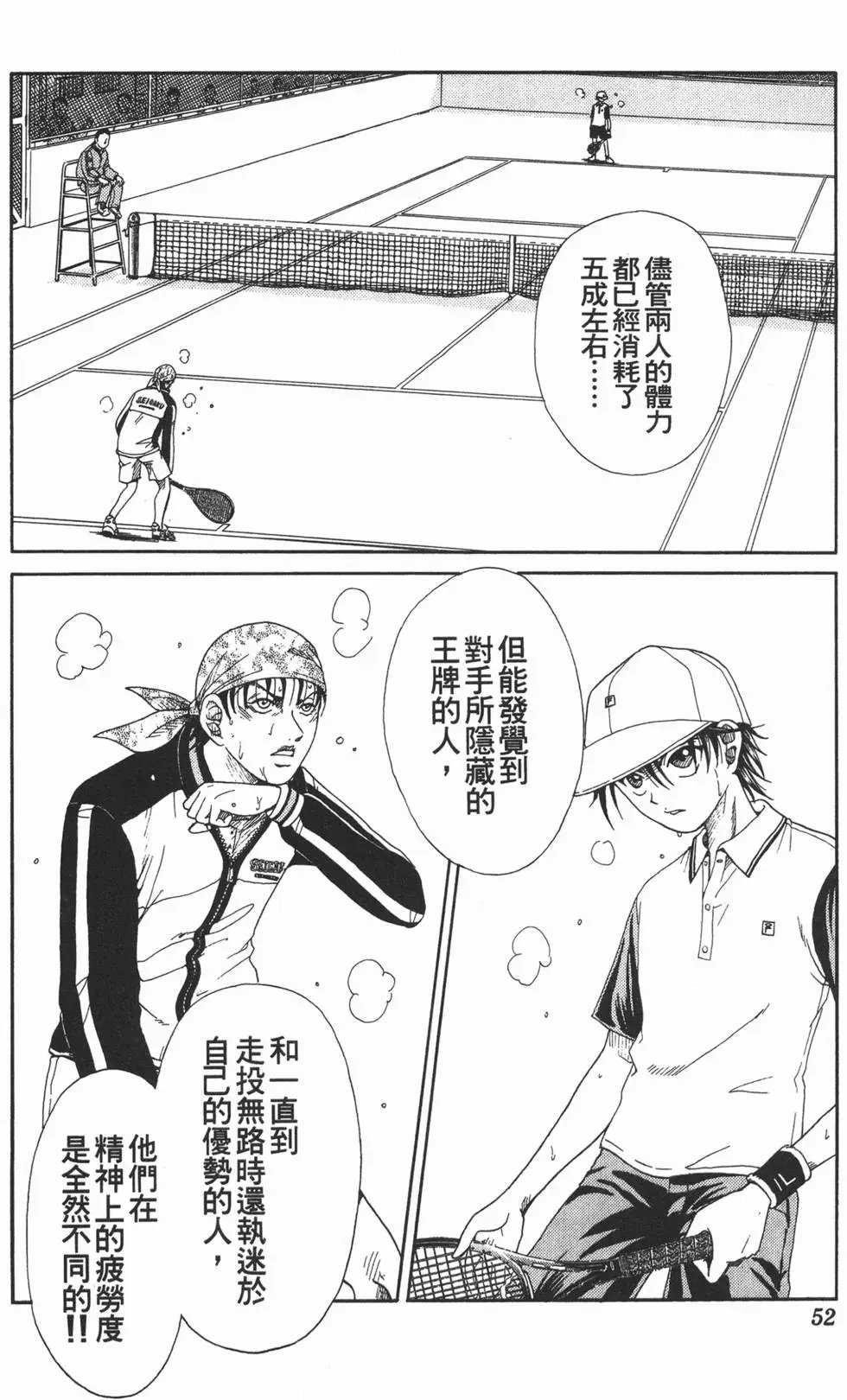 第02卷