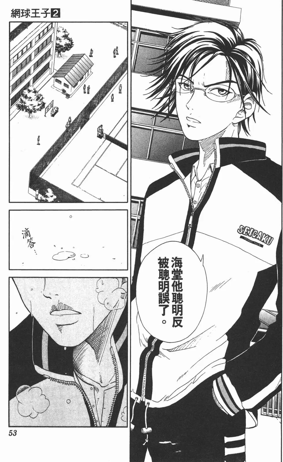 第02卷