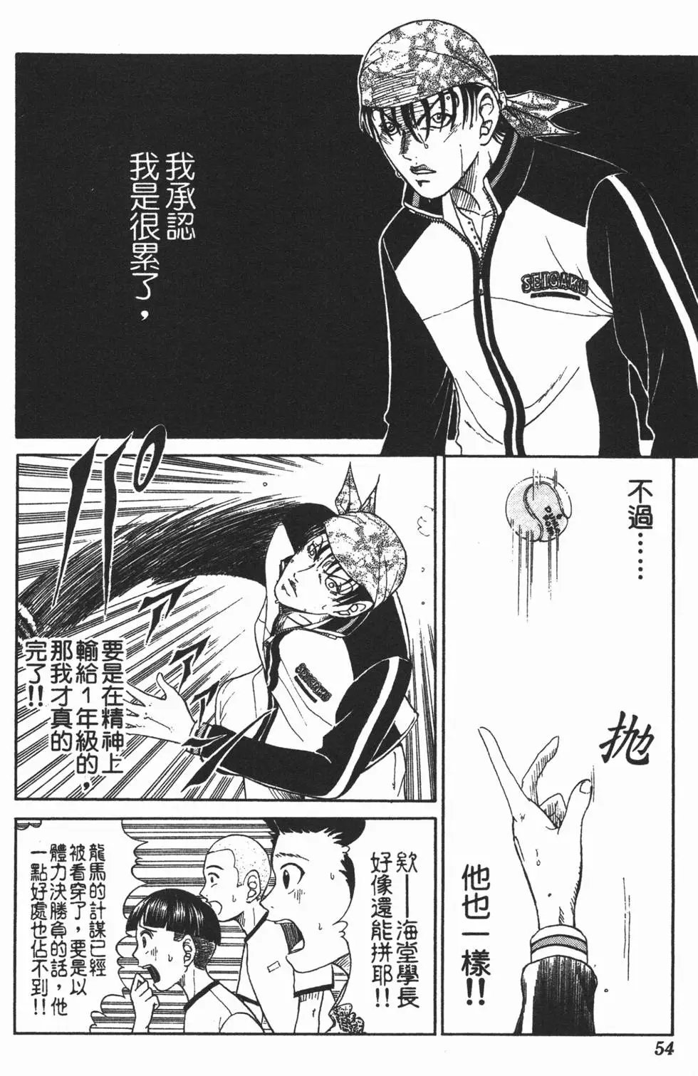 第02卷