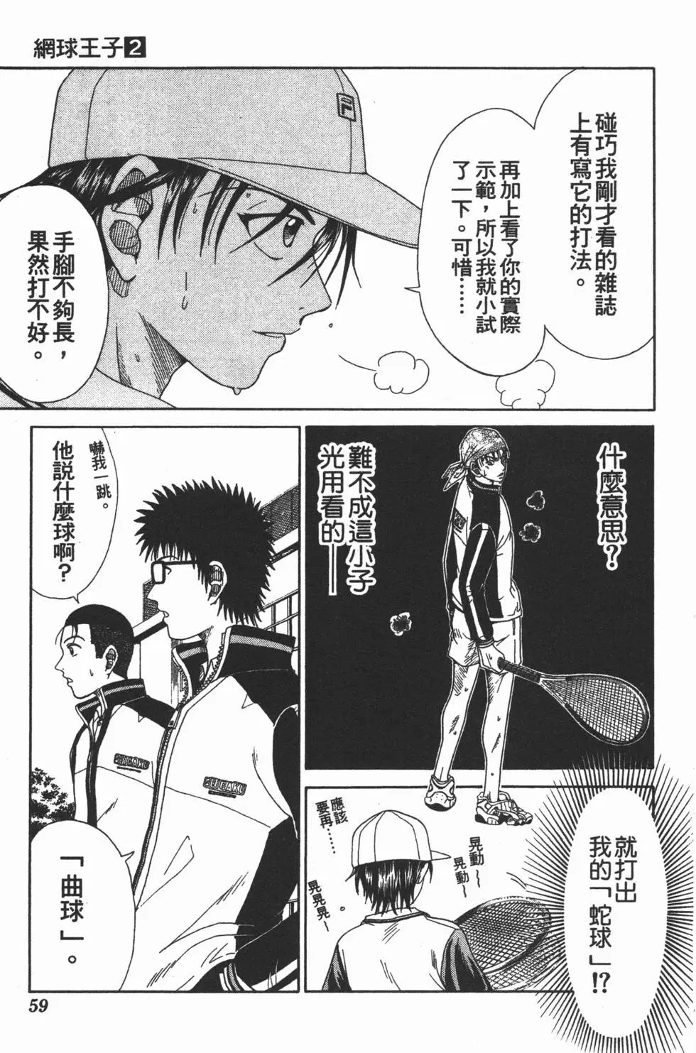 第02卷