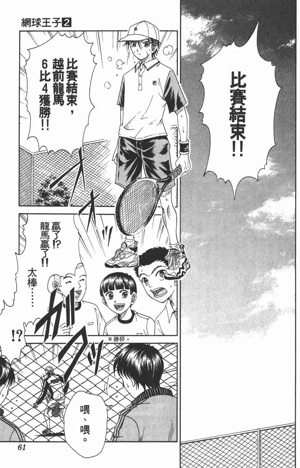 第02卷