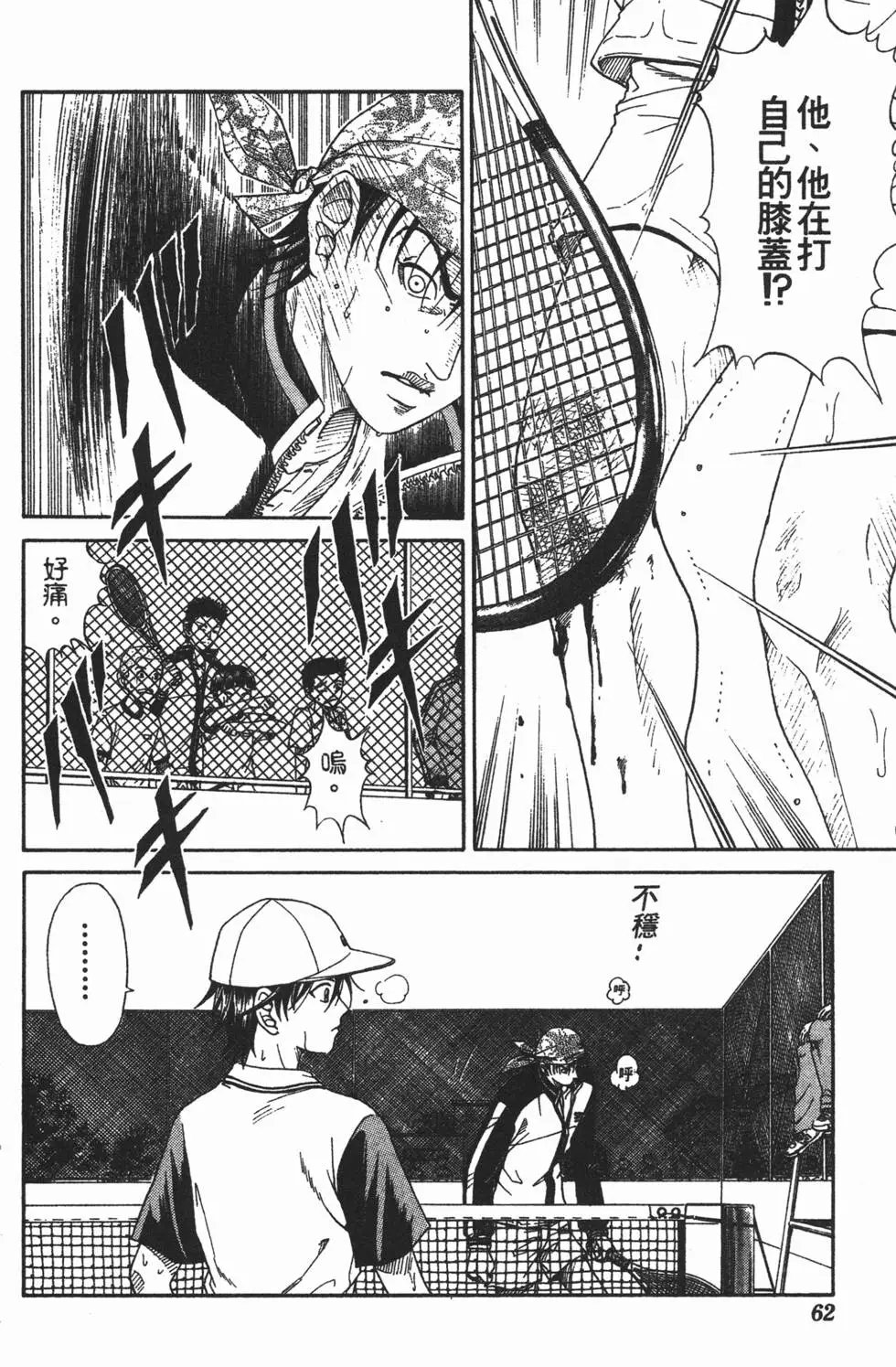 第02卷