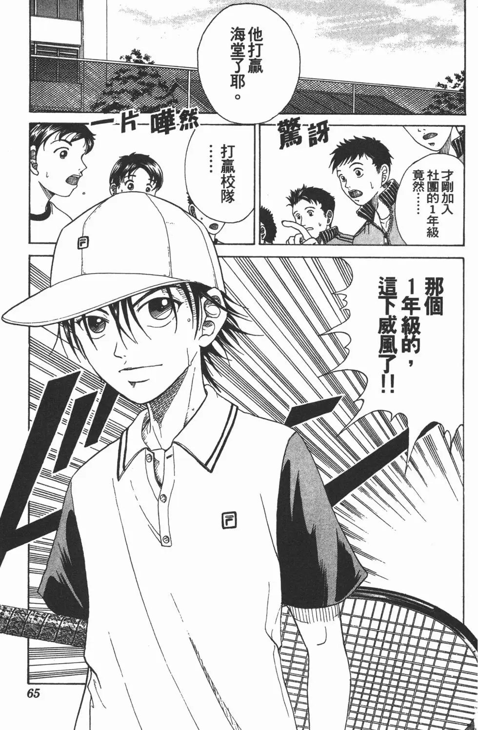 第02卷