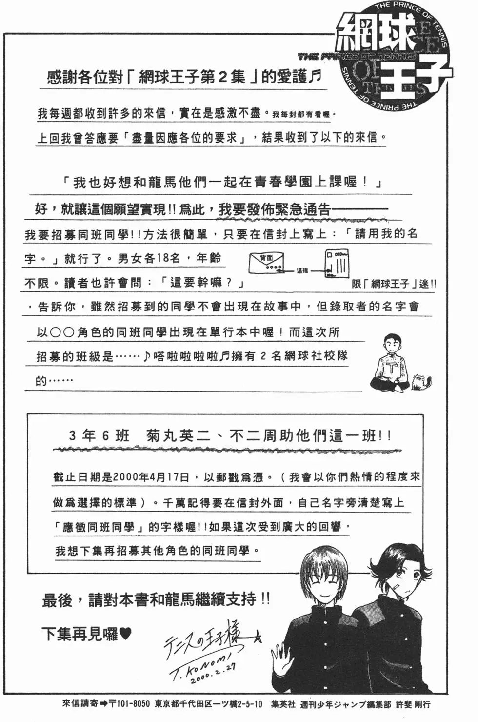 第02卷