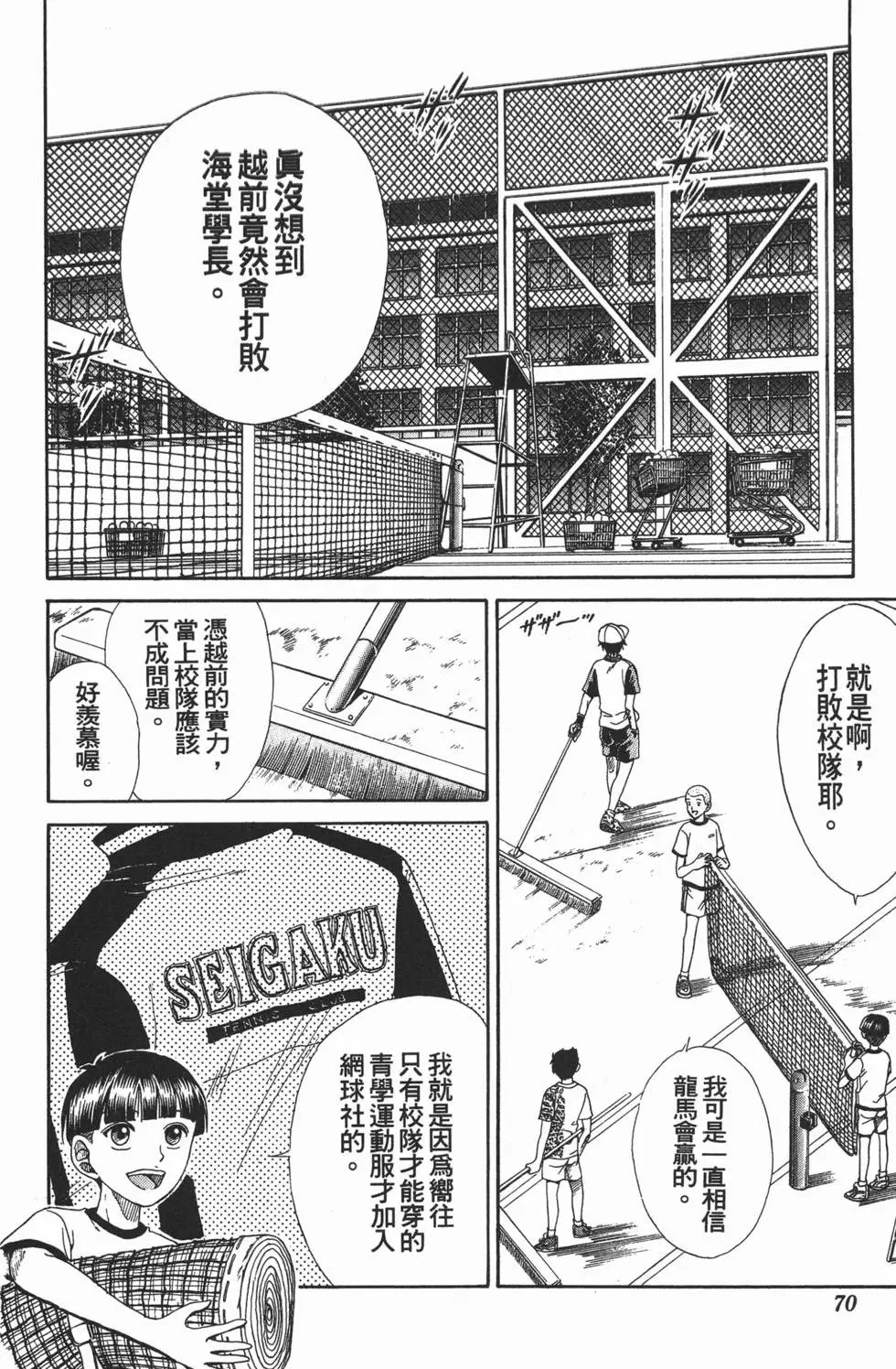 第02卷