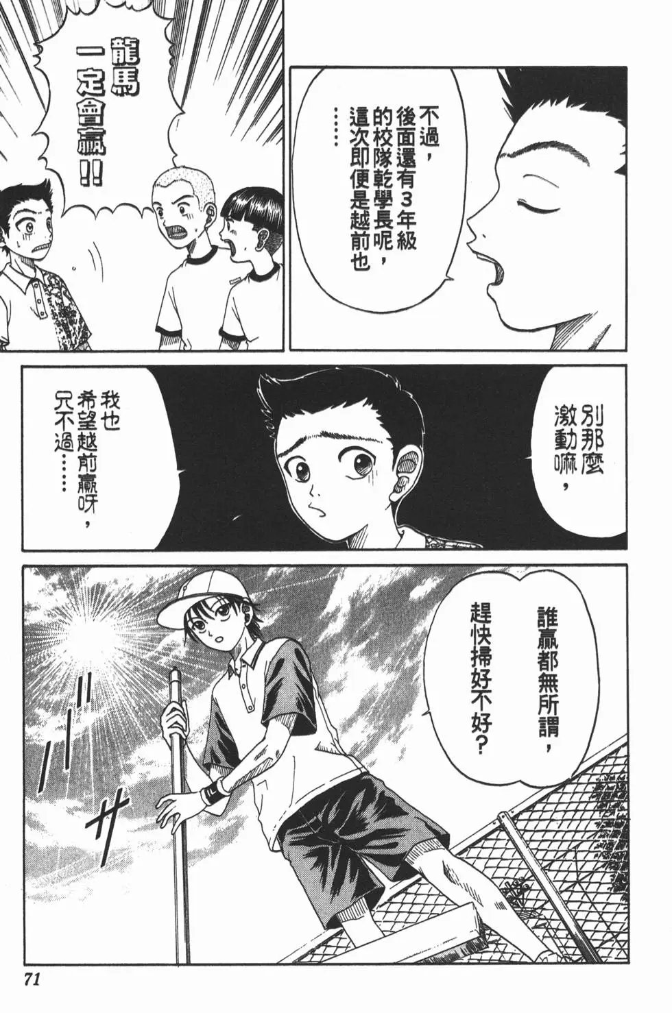 第02卷