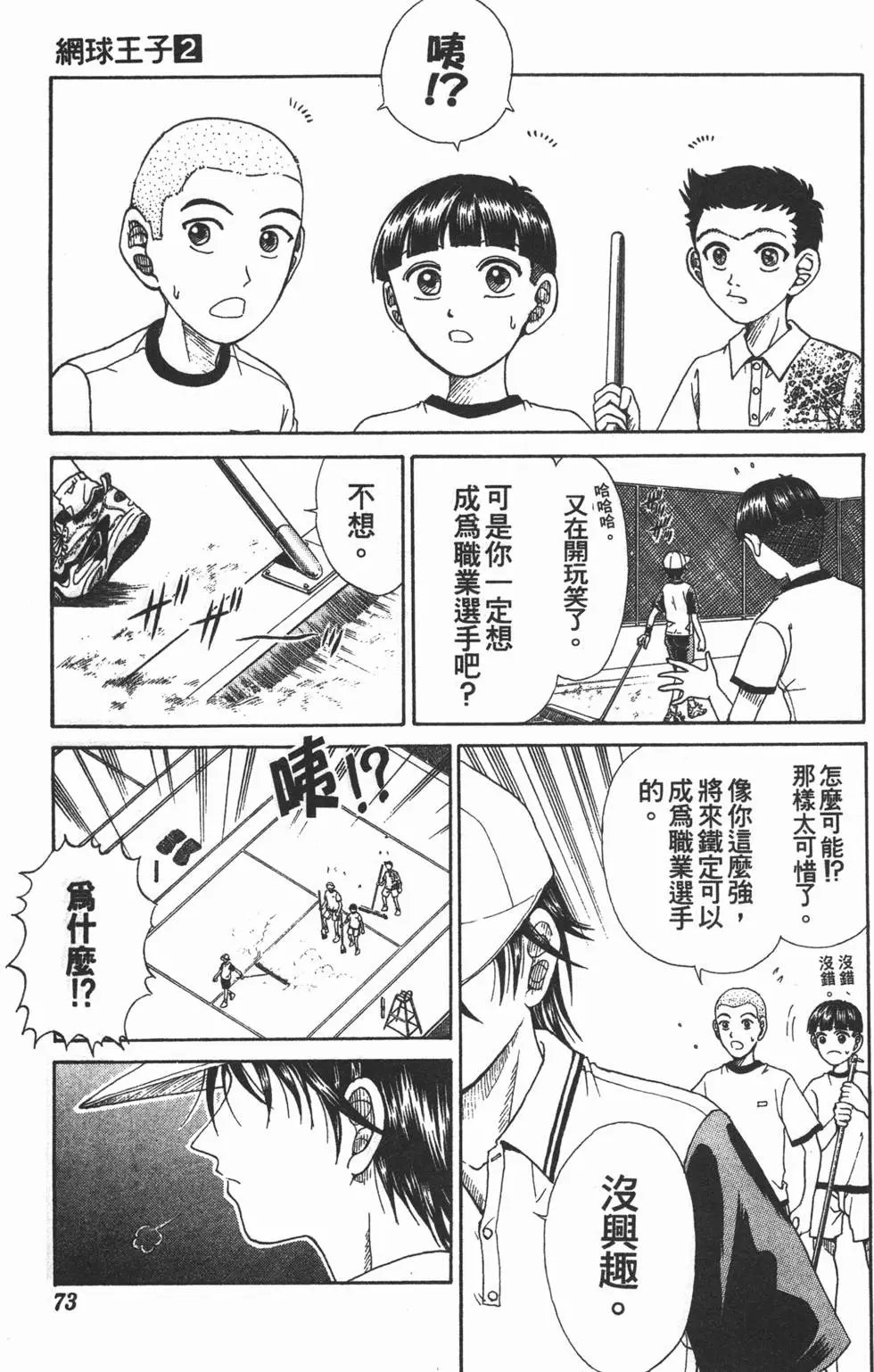 第02卷