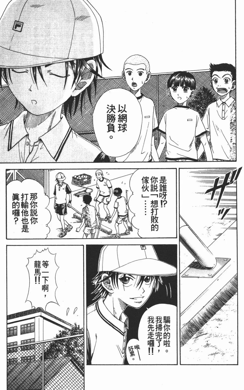 第02卷