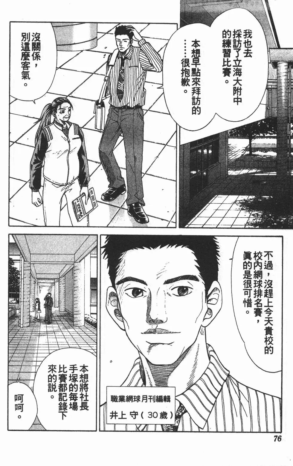 第02卷