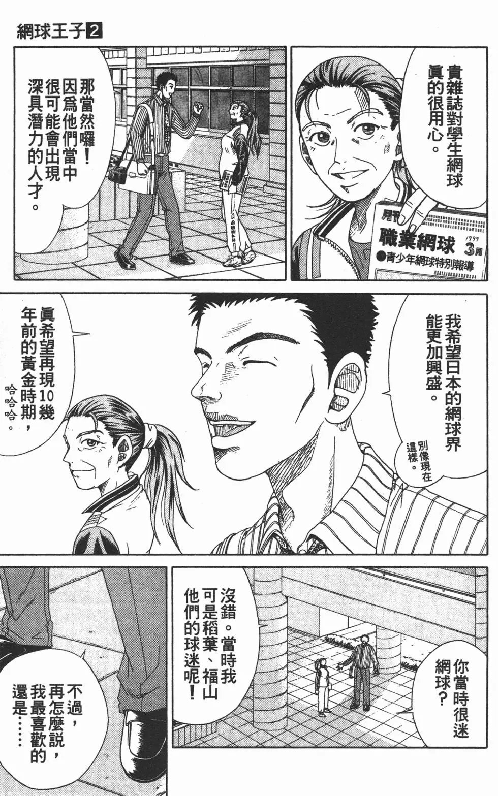 第02卷