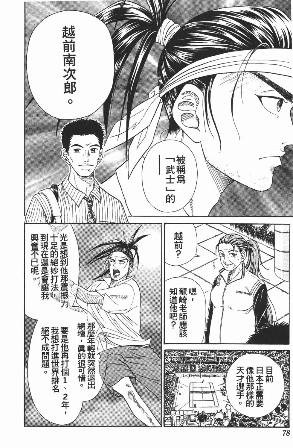 第02卷