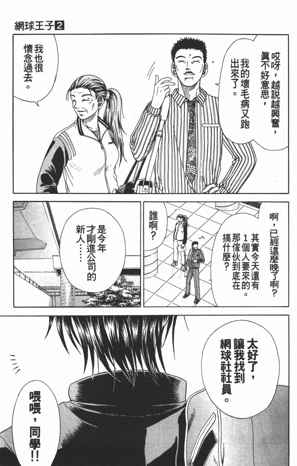 第02卷