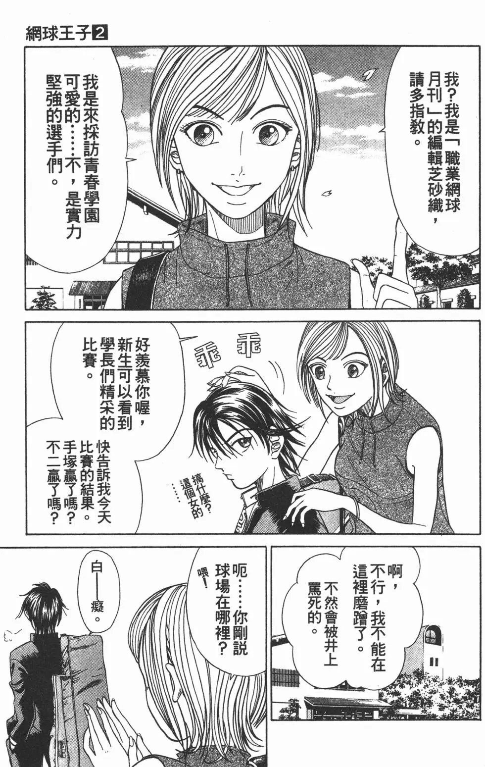 第02卷