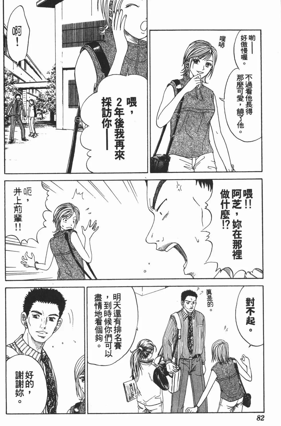 第02卷