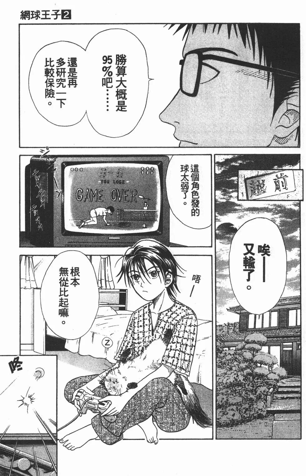 第02卷