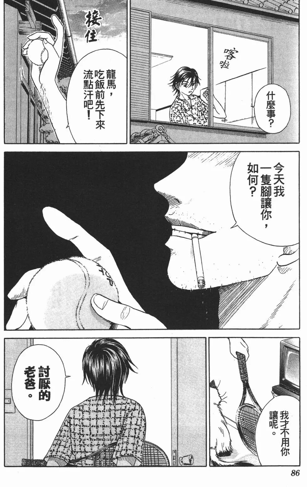 第02卷