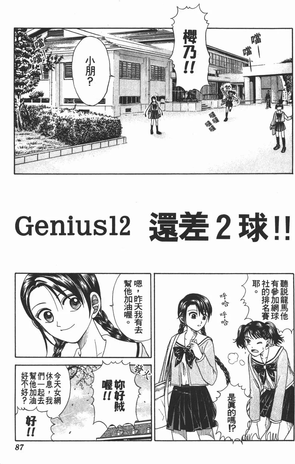 第02卷