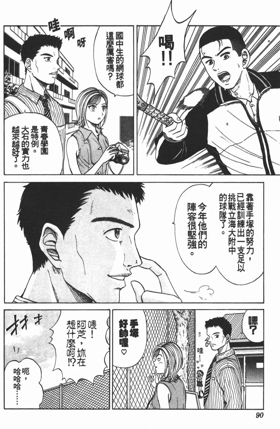 第02卷