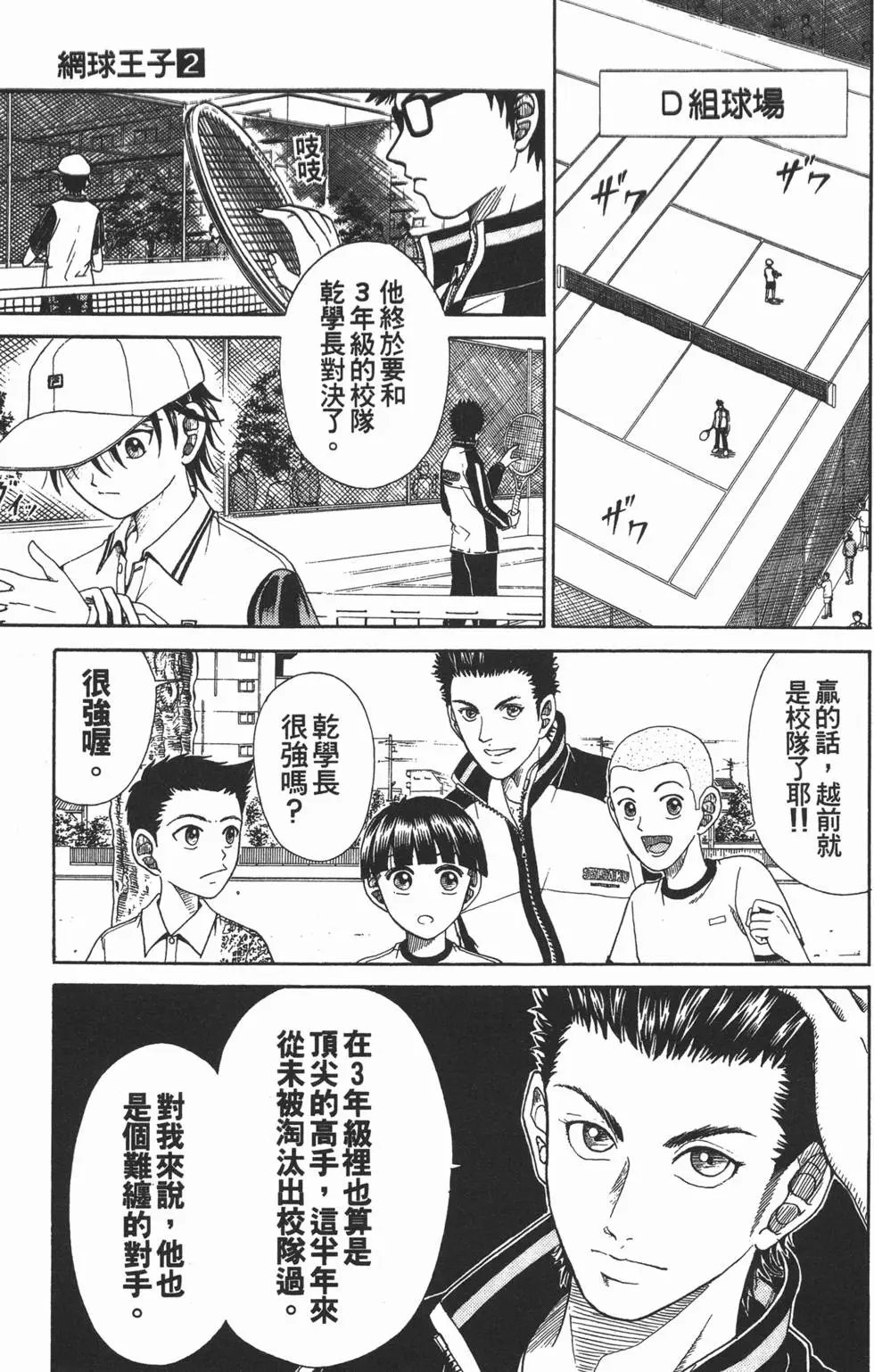 第02卷