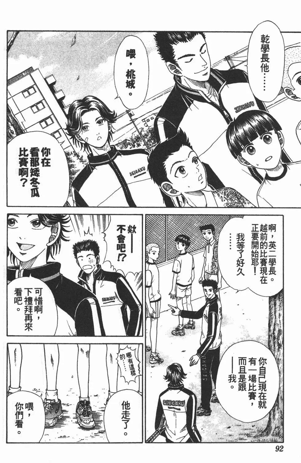 第02卷