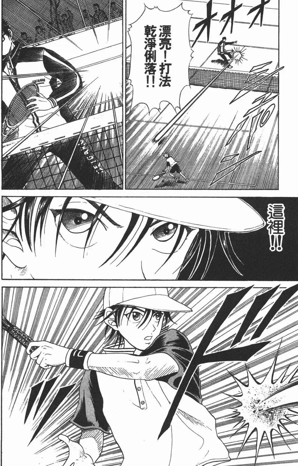 第02卷