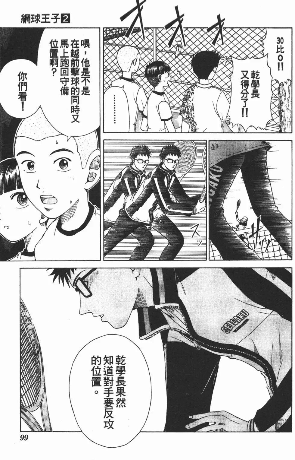 第02卷