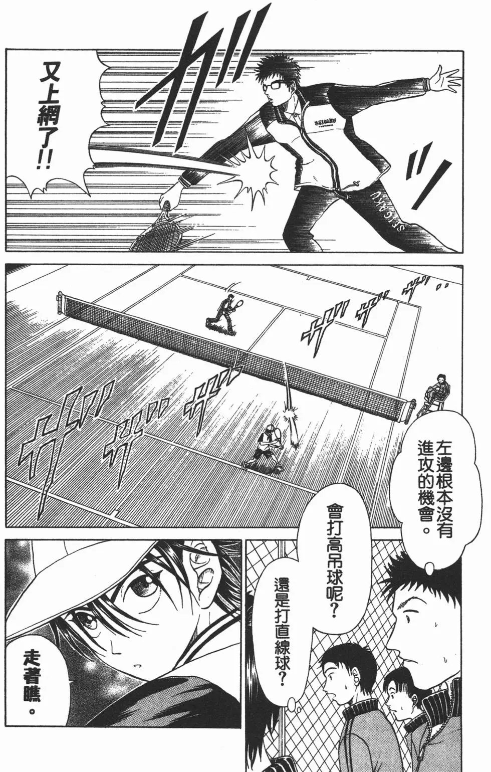 第02卷