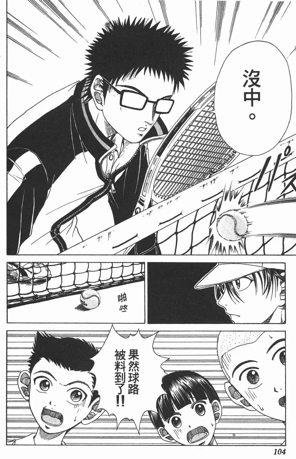 第02卷