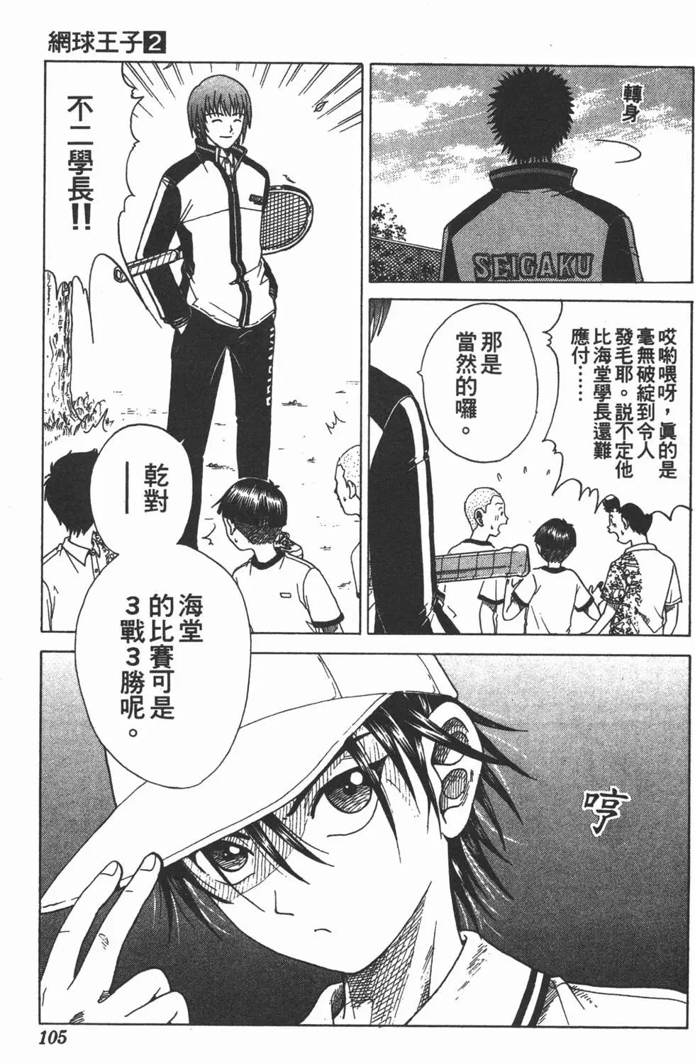 第02卷