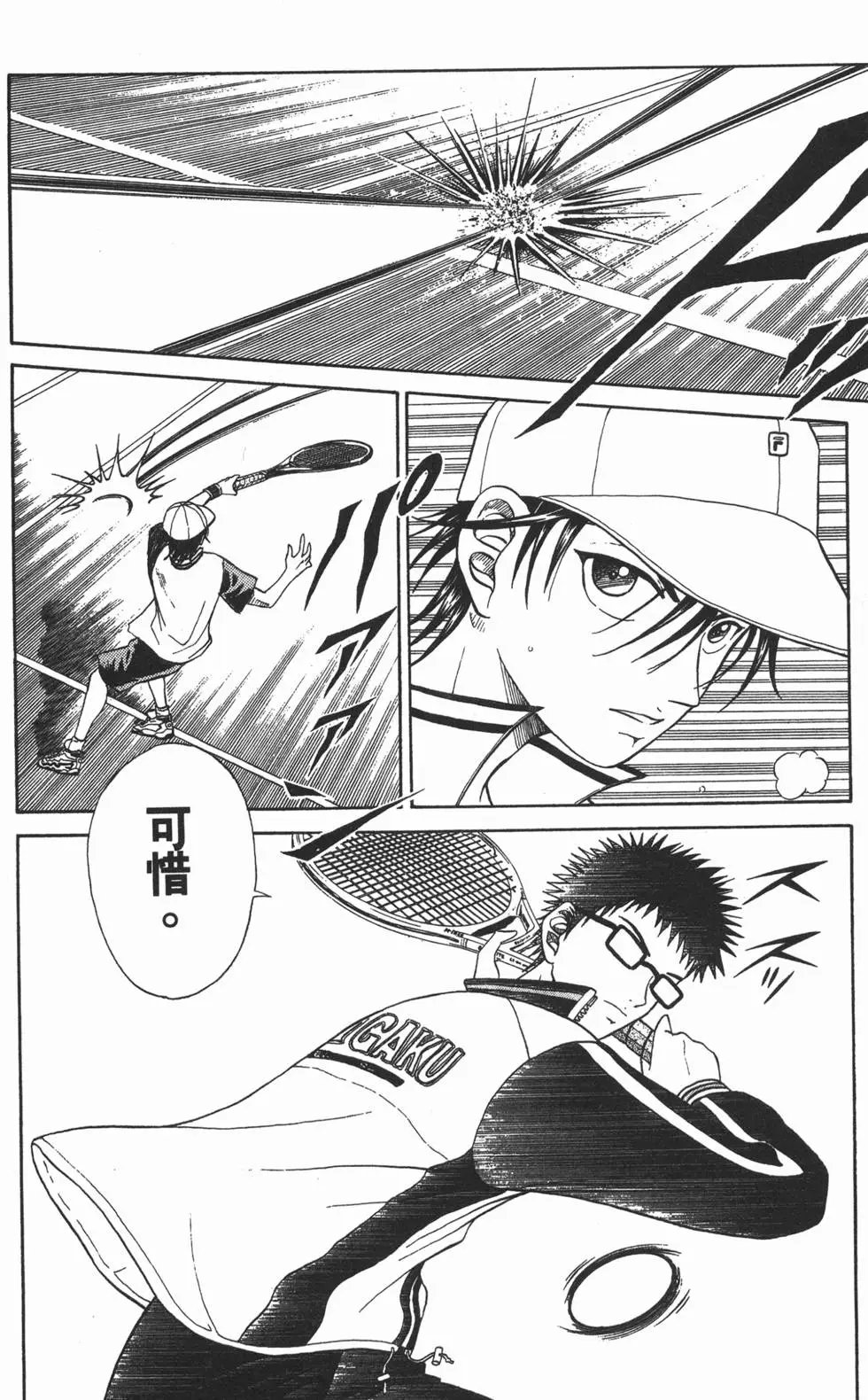 第02卷