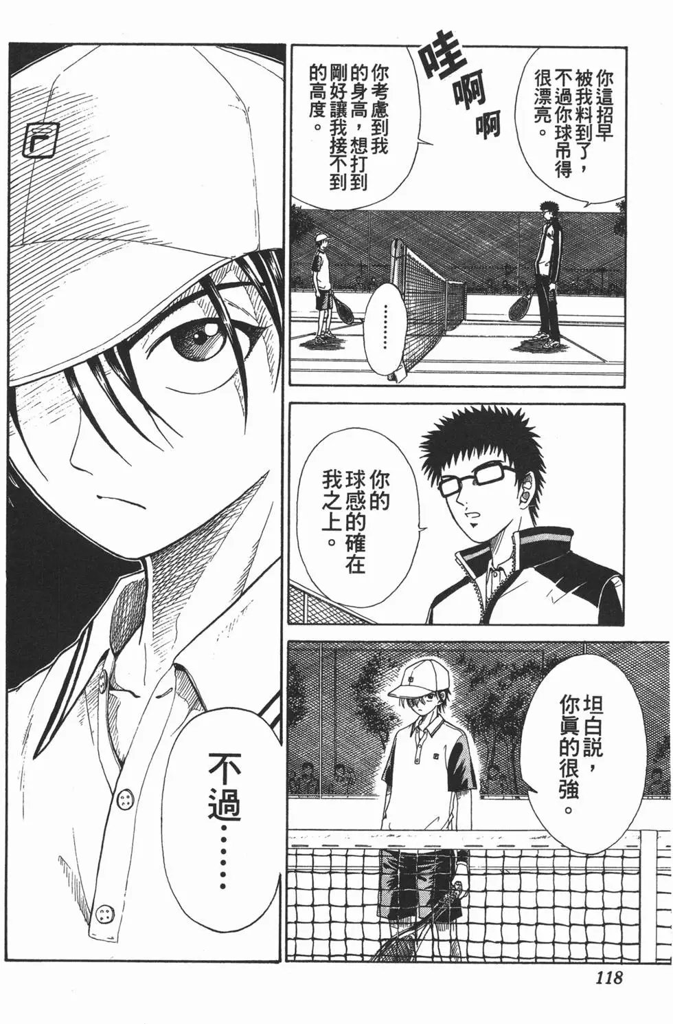第02卷
