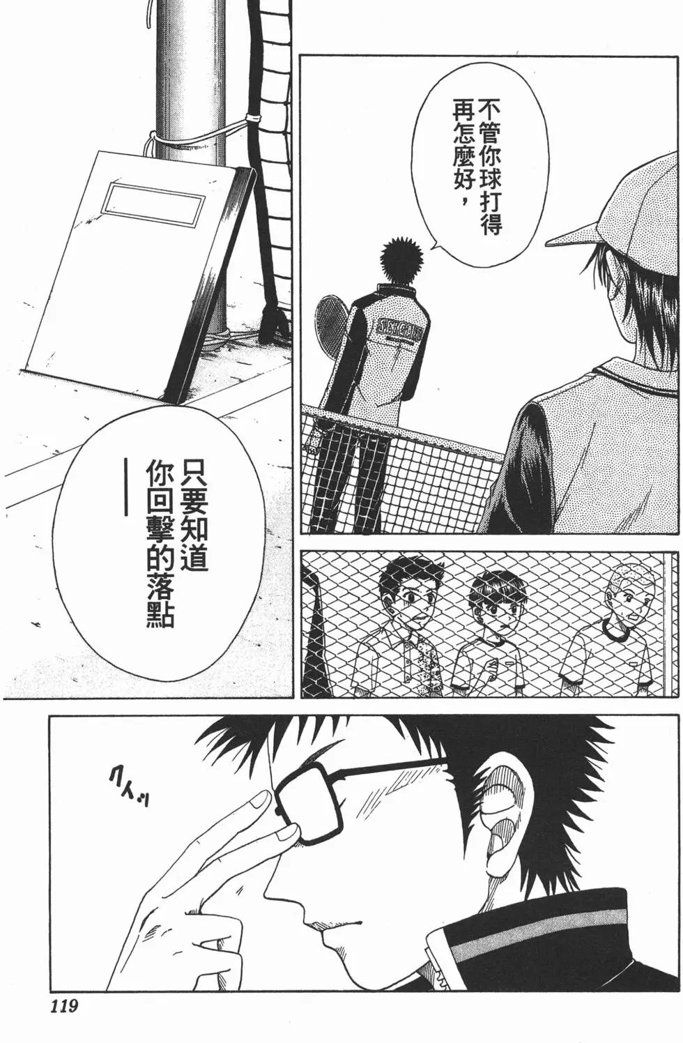 第02卷